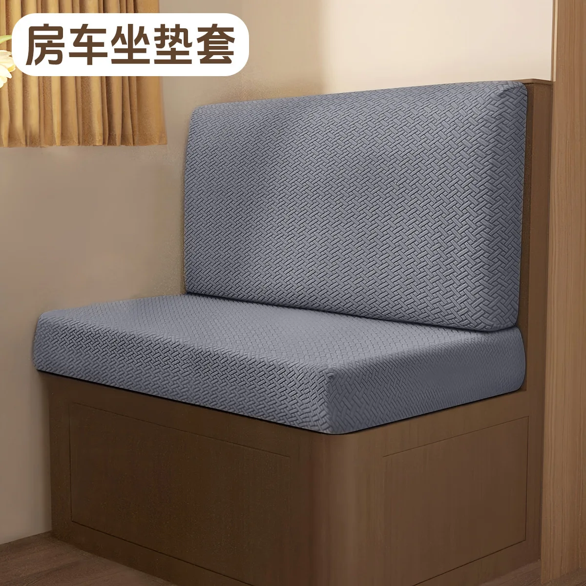 Stretch Jacquard Sofa Seat Back Cover Set Solid T-Pattern Upholstery Slipcover Sectional Rv Bench Cushions Removable Living Room