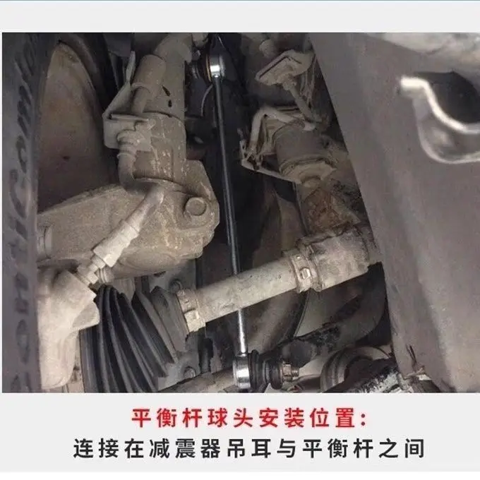Automotive Repair Parts Balance Bar Ball Joint Front Stabilizer Bar Linkage to Aiways U5