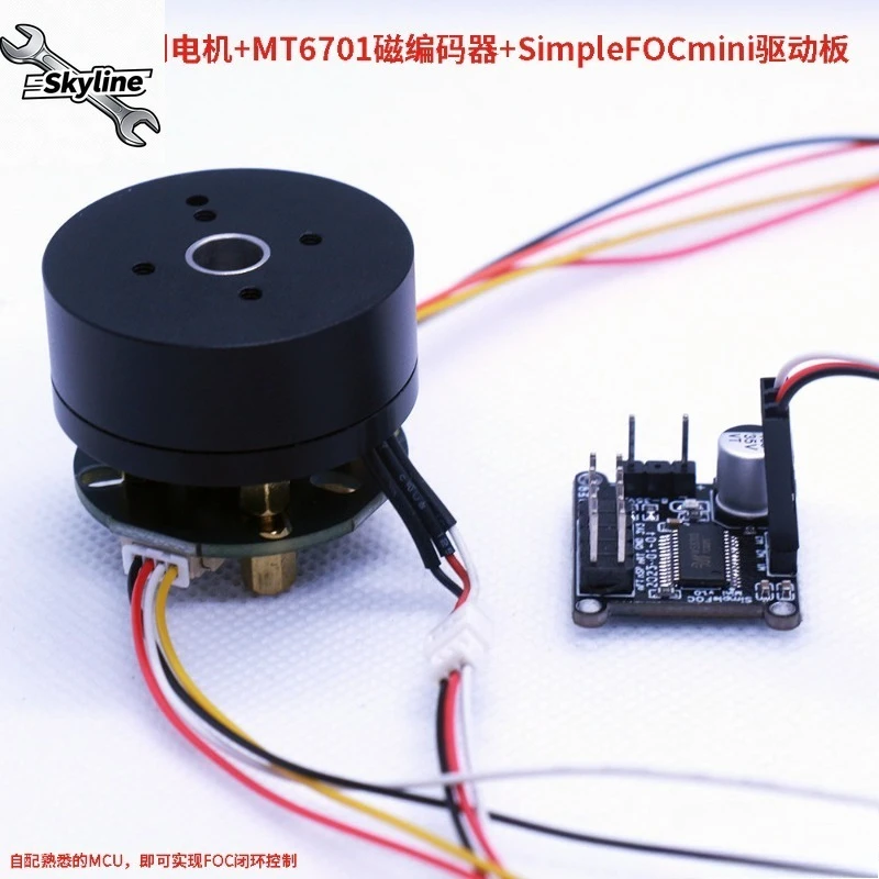2804 Hollow Shaft DC BLDC Gimbal Motor With AS5600 MT6701 Magnetic Encoder & FOC Driver Board DIY Robot Drive Parts view 5