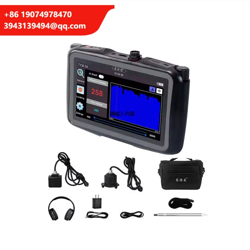 TYM-7A Pipe Leakage Detector Tap Water Fire Heating Pipe Leakage Detector Accurate Positioning