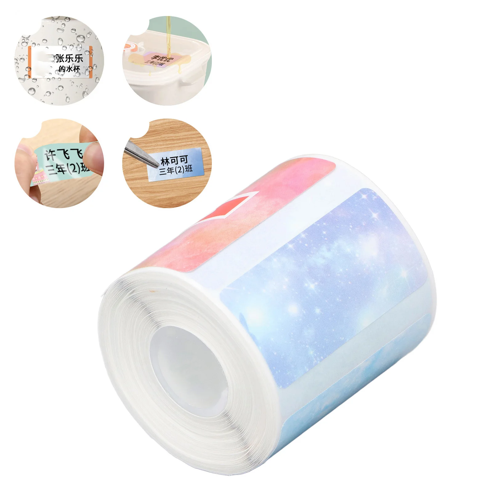Self Adhesive Printing Paper Thermal Paper Roll 310 Sheet 40x20mm 4 Patterns Inkless Print Paper with Back Adhesive
