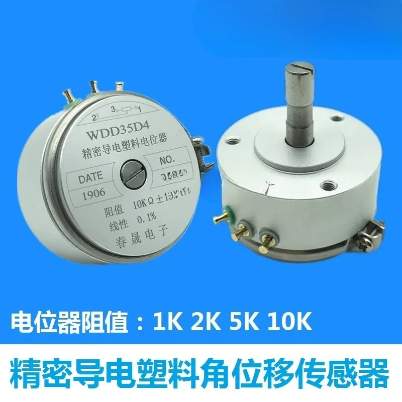 Hello.1PCS WDD35D4 1K 2K 5K 10K   conductive plastic angular displacement sensor has a linearity of 0.1%