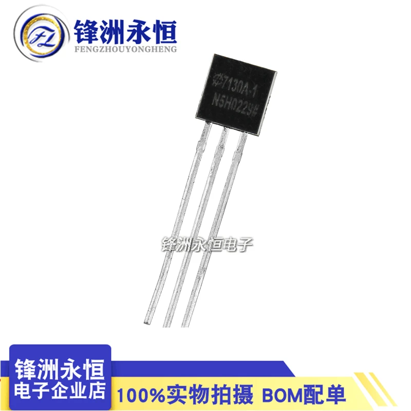 10Pcs/HT7130A-1 original genuine linear regulator HT7130 direct insertion TO-92