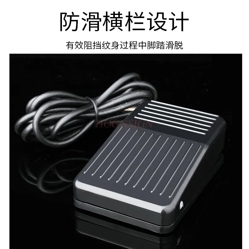 Tattoo machine foot pedal switch Tattoo power supply Foot pedal sensitive and durable
