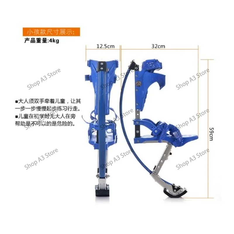 Aluminum Alloy Bouncing Elastic Shoes Kids Sports Running Spring Stilts