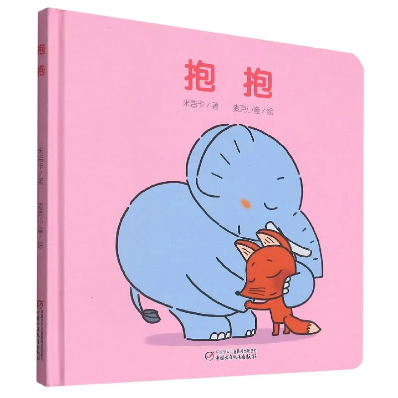 

Отеряйте меня: доска-книга «Сердженка о любви и достопримечательном» для малышей и родителей!