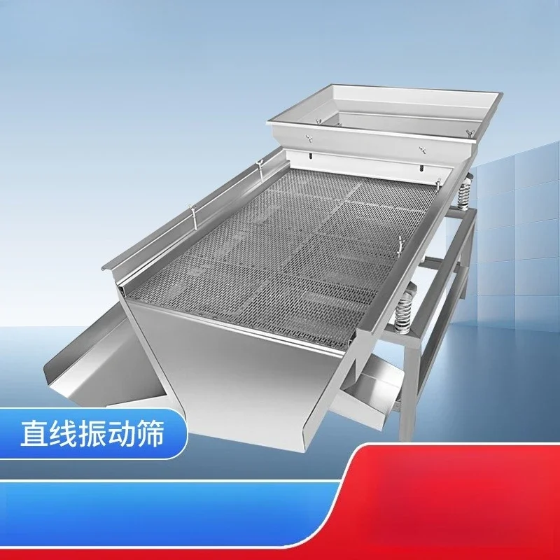 Double-layer linear vibrating screen Stainless steel vibrating screen extension Multi-layer screening impurity machine Particle