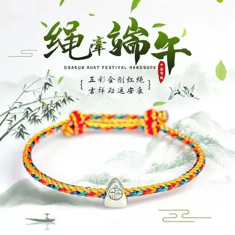 Loong Boat Festival…