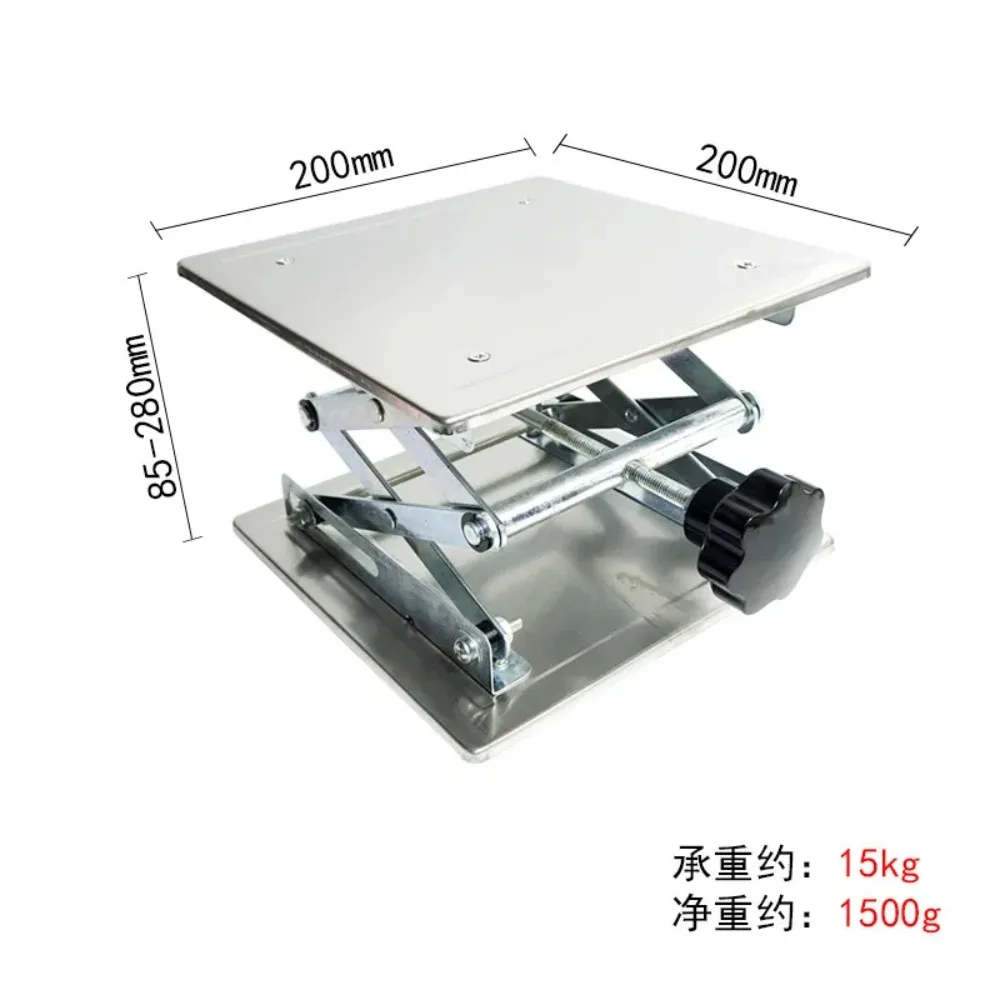 200x200MM Stainless Steel Lifting Table Laboratory Mini Manual Lifting Platform Woodworking Engraving 45-150MM Lifter