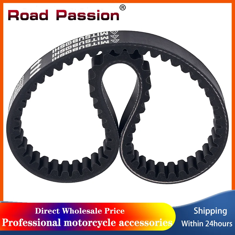 Motorcycle Drive System Belt Transmission Belt For Honda NCH50 DIO AF 62 AF 68 GFC DIO50 SDH50 UZ50 GFC50 DIO SDH 23100-GFC-891