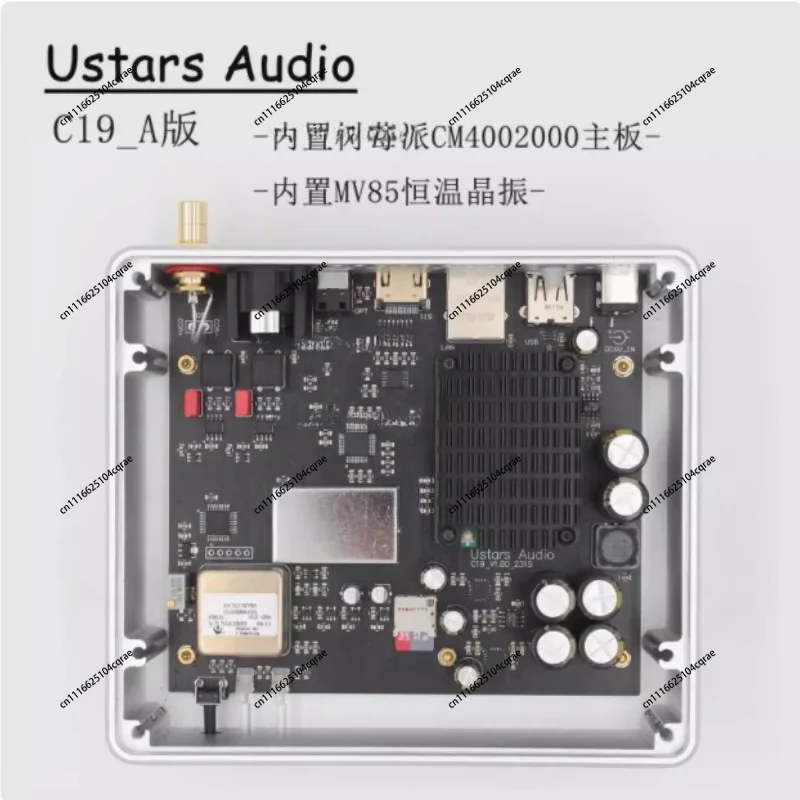 Ustars Audio C19 Digital Audio Transport Built-in Raspberry Pi with OCXO Oven Controlled Crystal Oscillator, Supports ROON Ready