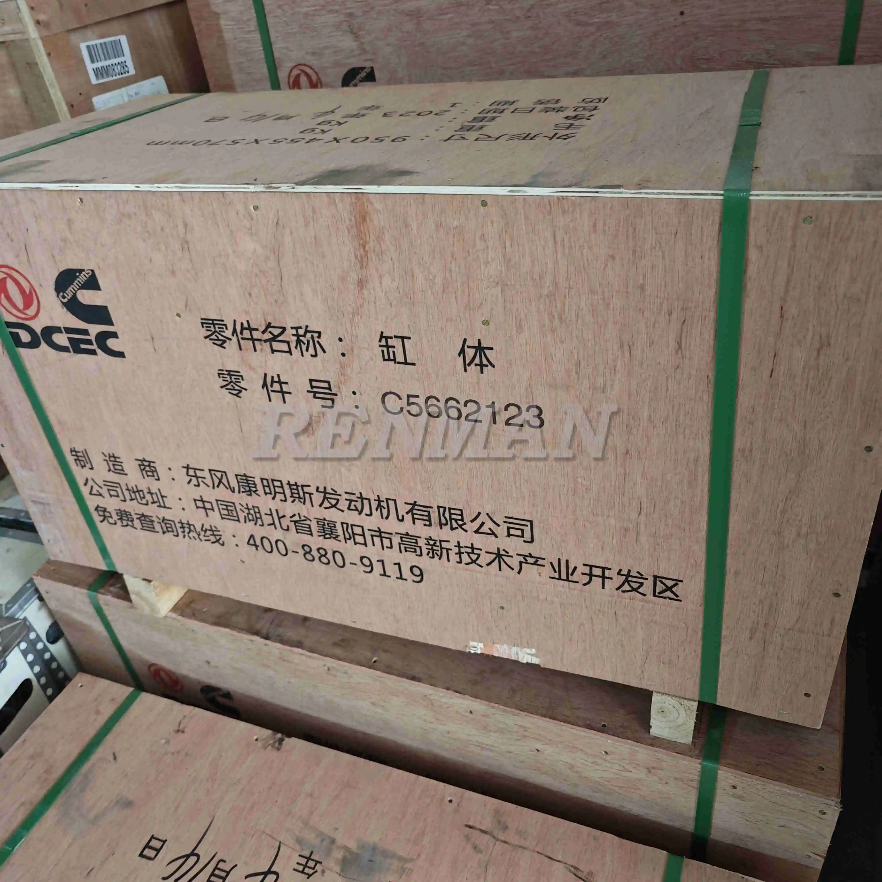 

6CT 6L L9 Cummins Part Cylinder Block 5662123