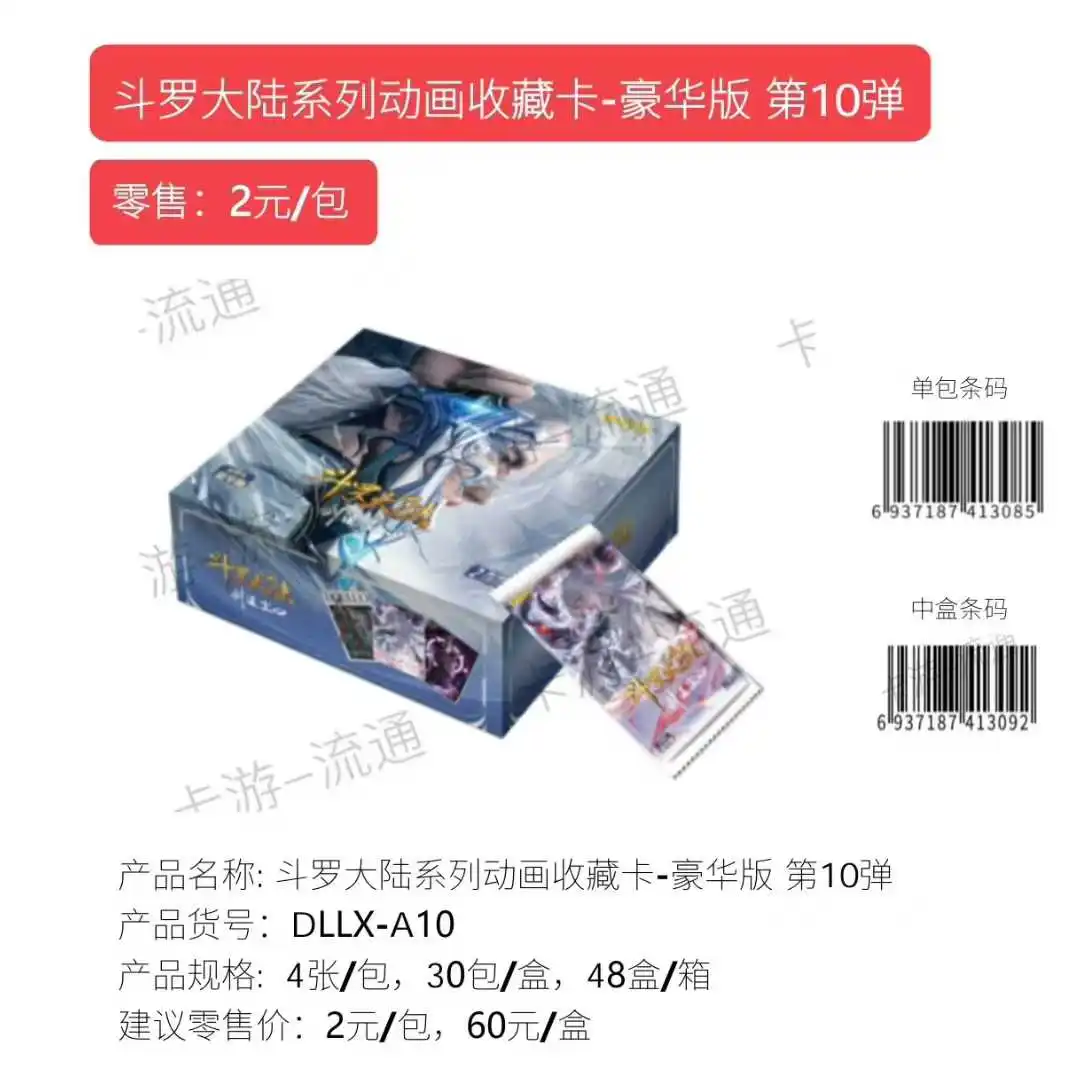KAYOU Collection Cards SpongeBob - Vol.3 Special Edition Pack Rare Holo Fun Time Cards Trading Game Xmas Gift Kids