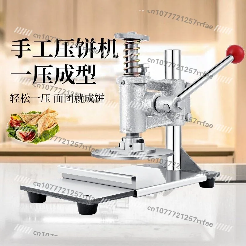 Cake Press, Pizza, Pancakes, Big Cakes, Biscuits, Roujiamo Round, Manual Hand-pressed Commercial