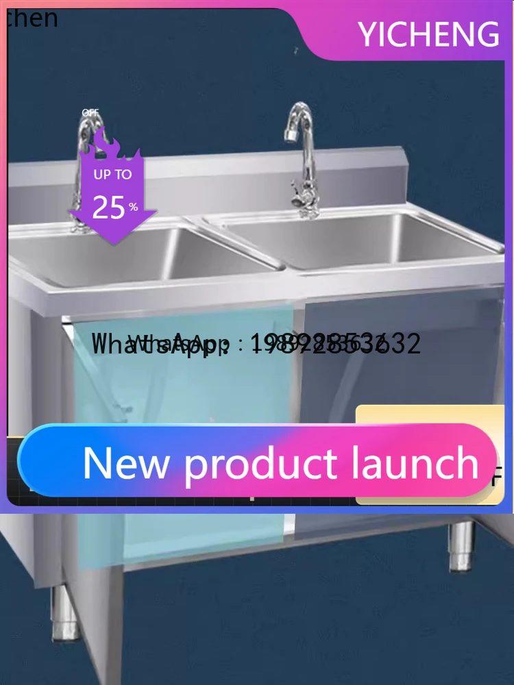 X8 Stainless Steel Basin Sink Sink Dishwashing Vegetable Basin with Console Pool