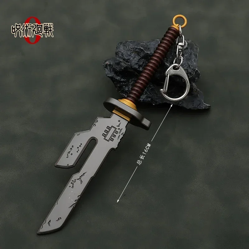 16cm New Jujutsu Kaisen Weapon Fushiguro Toji Lance Metal Model Keychain Samurai Sword Peripherals Dolls Figures Gift Toys Kids