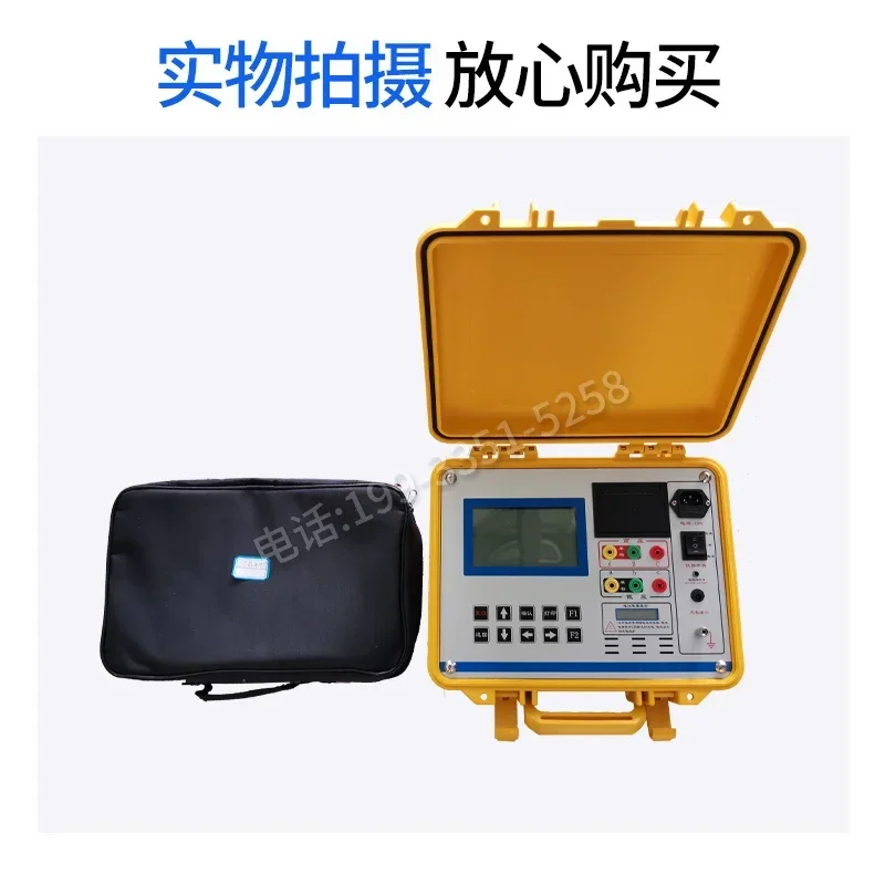 Automatic Transformer Ratio Group Tester Transformer Ratio Measuring Instrument High Precision Bridge Test