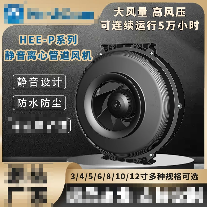 Leistungsstarker, extrem leiser Kanal-Radialventilator