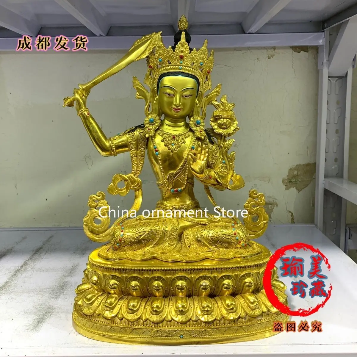 Manjushri Bodhisattva 15 pulgadas cobre puro dorado estatua de Buda ornamento Seiko conjunto con piedras preciosas un pie cinco hogar Manjushri