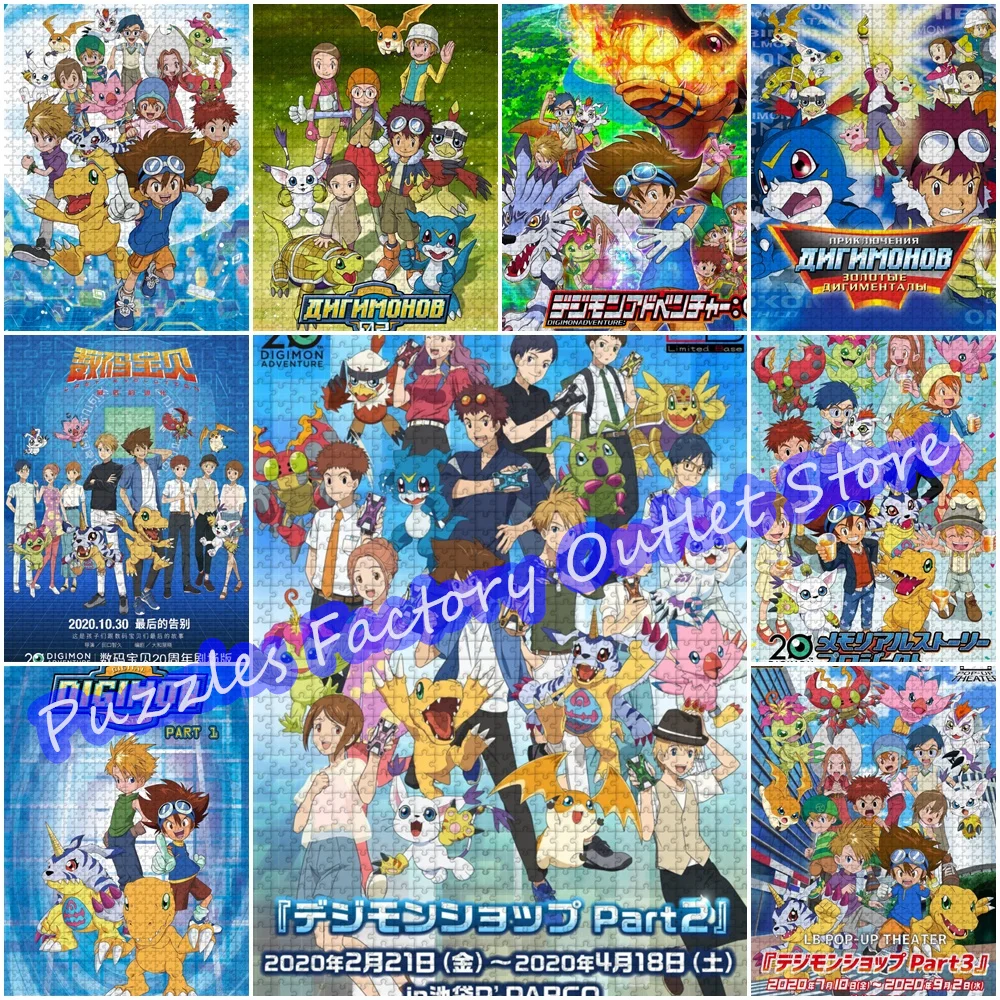 

Digimon Adventure 300/500/1000 Pieces Jigsaw Puzzles Digimon Monster Anime Print Puzzle for Kids Education Toys Birthday Gifts