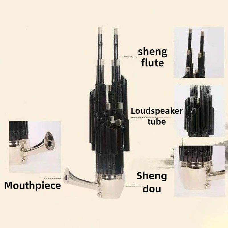 14/17/21 Spring Sheng Chinese Traditional Sheng Musical Instrument Beginner Adult Opera Shengs Folk Professional Wind Instrument