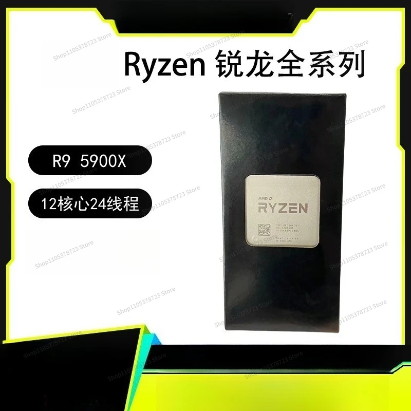 For R9 5900X 12 Cores 24 Threads, Processor, Computer CPU