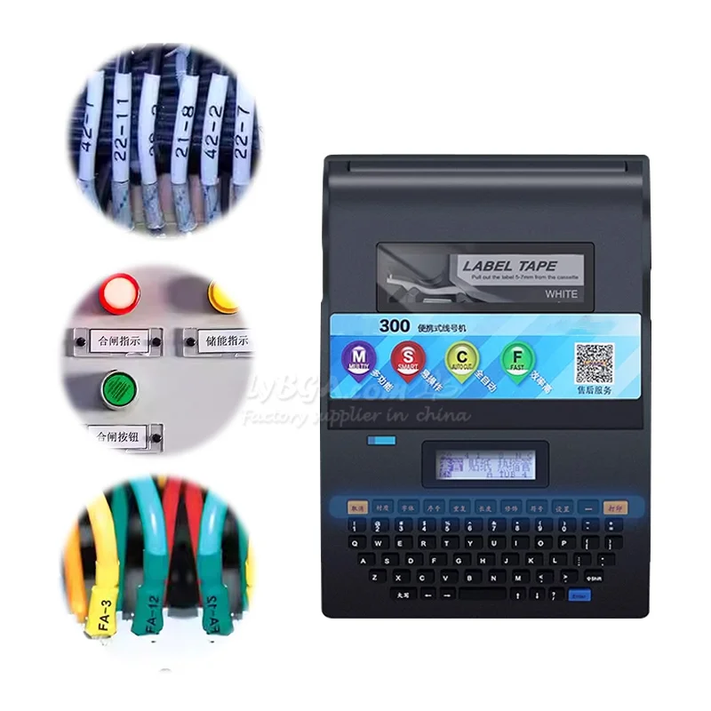 LYCNC Intelligent Heat Shrink Tube Label Printing and Cutting Machine Tube Coding Machine Wire Marker 6/9/12mm Sticker Range