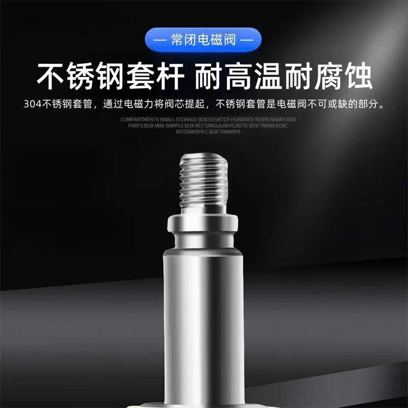 Normally closed solenoid valve 2W200-20 220V 24V control switch 6 minutes DN20Copper plated