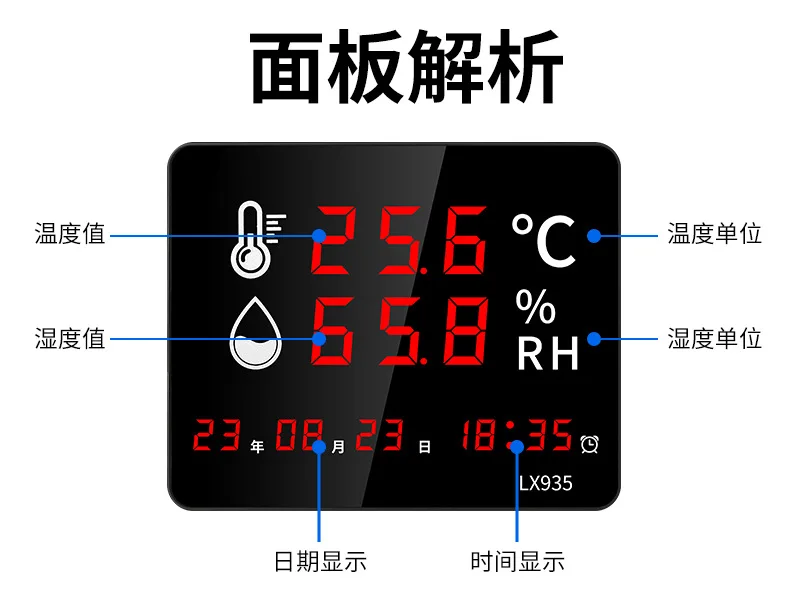 Industrial temperature and humidity meter built-in probe real-time monitoring digital screen display LX935A