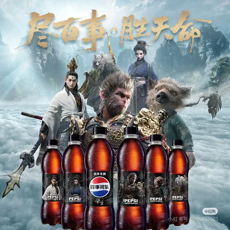 PEPSI Zero Sugar X Black Myth: Wukong Official Collaboration The Destined One The 4th Sister Pop-top Can Limited Edition