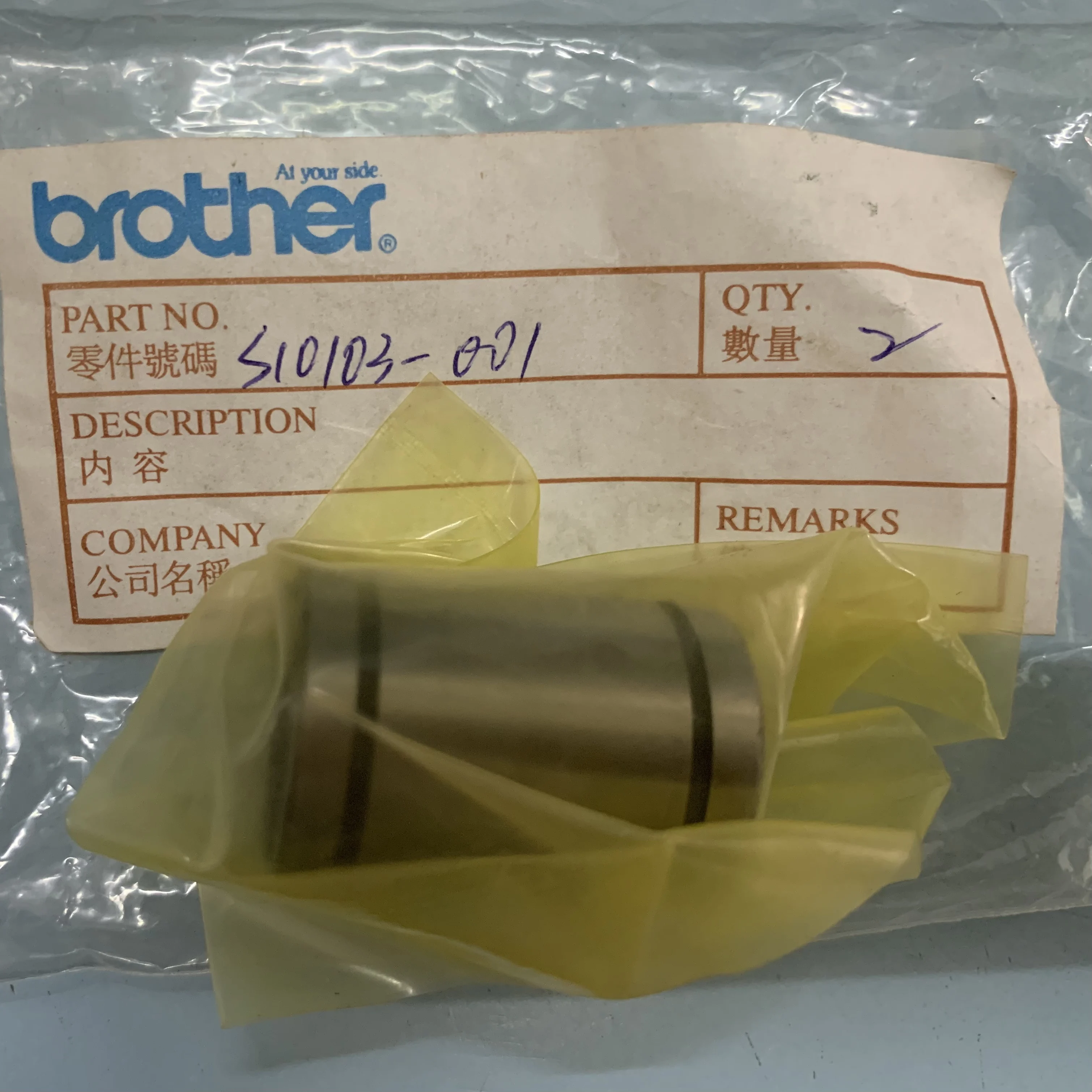 

Для вышивальной машины Brother S10103001, подшипник, детали промышленной швейной машины S10103-001