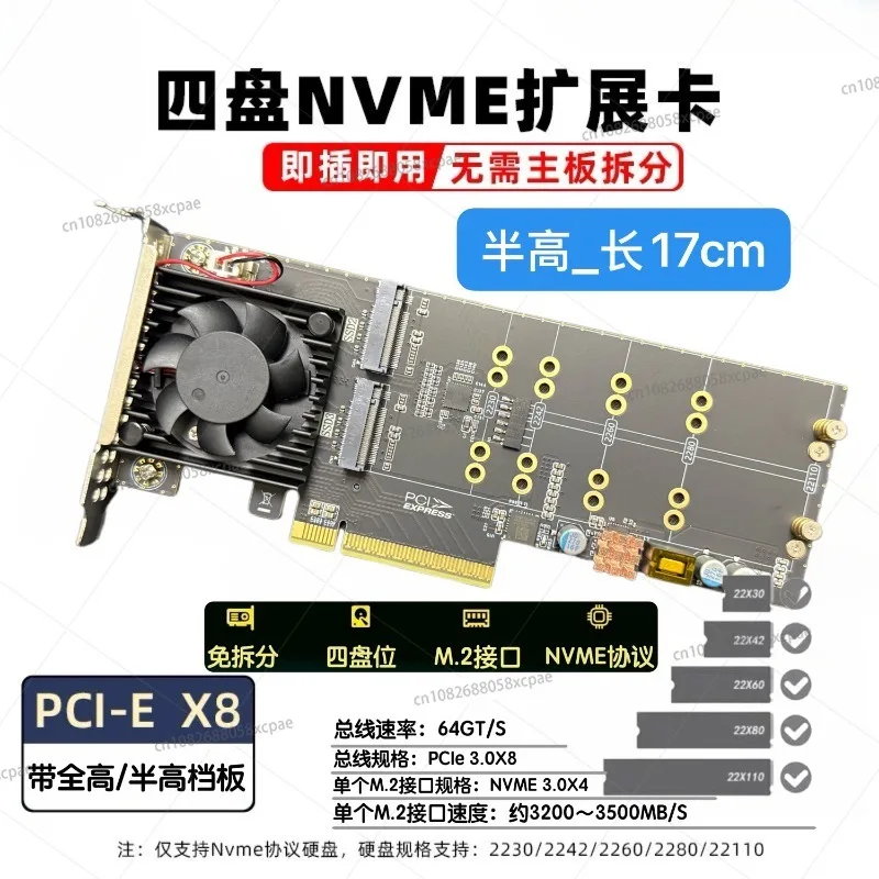 

Plx8747 Expansion Card Driver-Free, No Splitter Required Four-Bay M.2 Half-Height