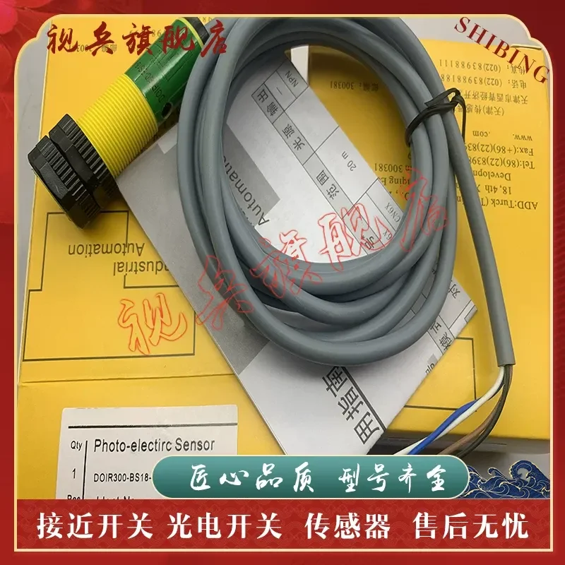 New Photoelectric Switch Sensor for XSOIR50-BS18-VN6X2E XSOIR600-BS30-VP6X2E