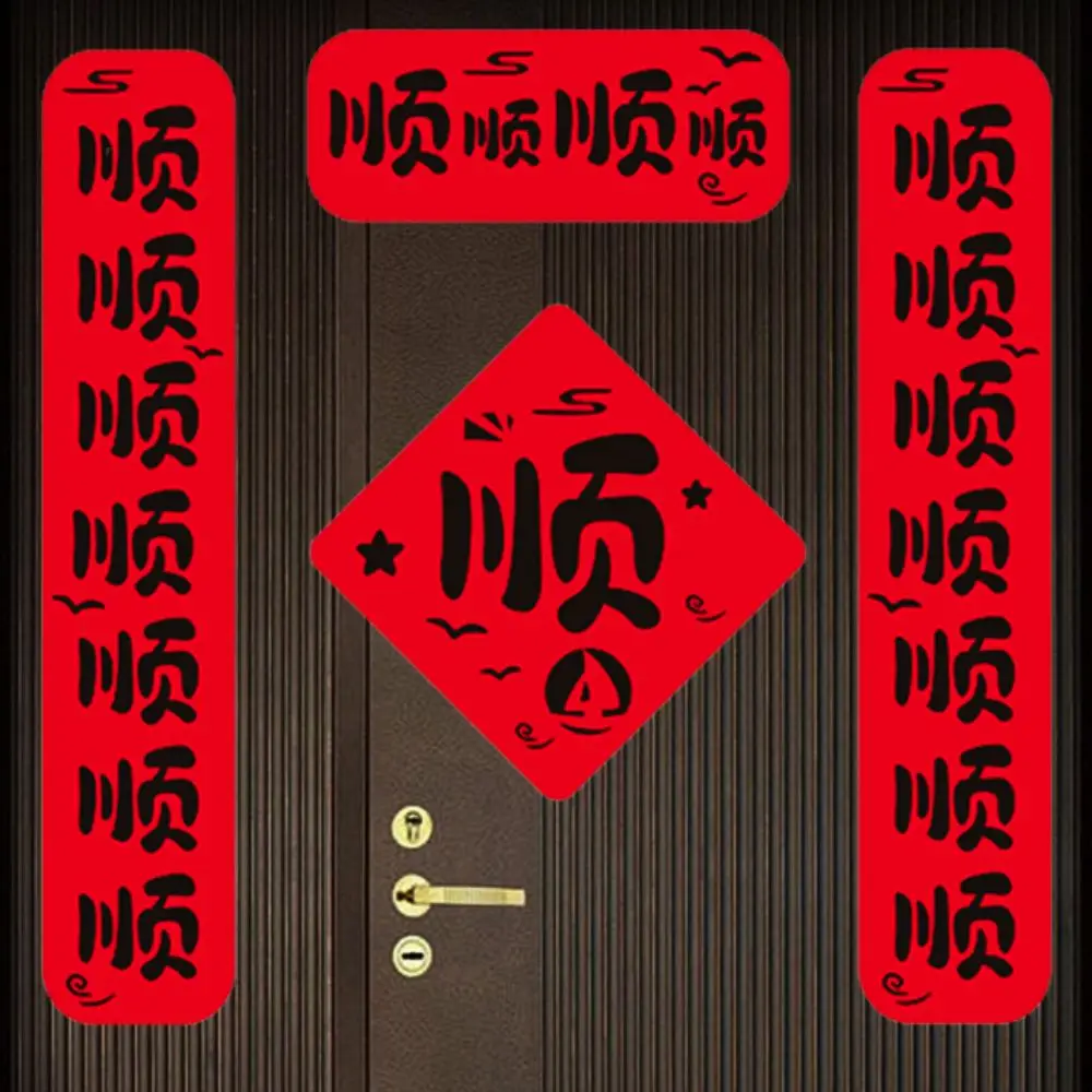 4Pcs/Set Felt Spring Festival Couplets Thickened Red Dormitory Door Stickers Solid Wall Sticker Chinese New Year