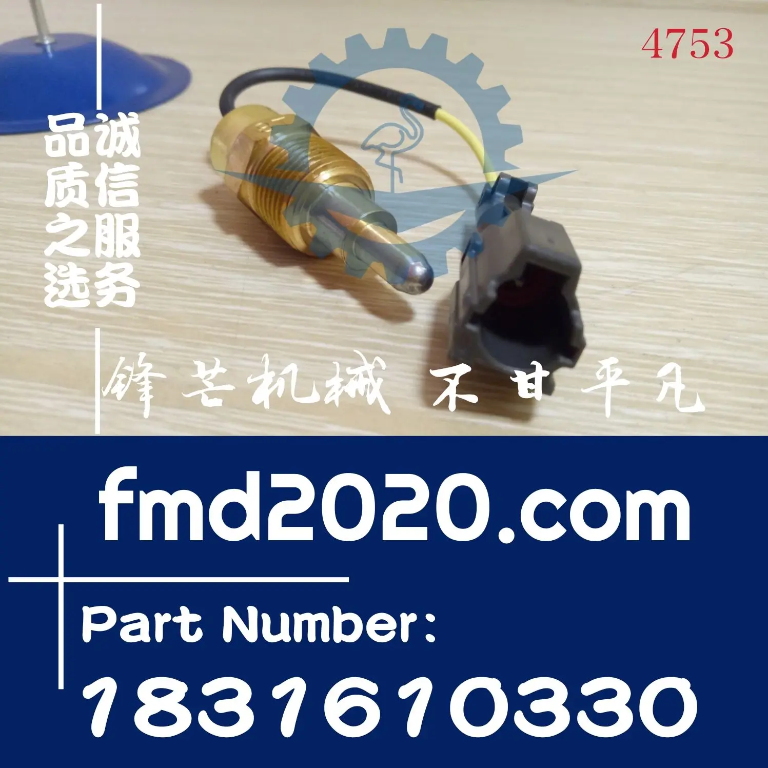 

Excavator accessories 6HK1 6HK1 4JG1 water temperature plug 1-83161033-0 1831610330