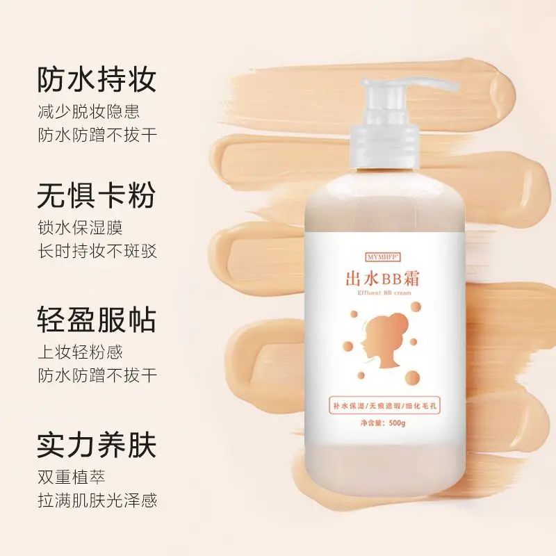 BB Cream Waterproof Sweat-Proof Long-Lasting Oil Control Hydrating Cover Glow​