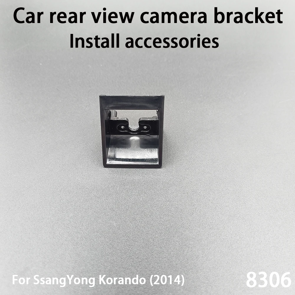 Car rear view camera bracket For SsangYong Korando (2014) Install accessories 8306