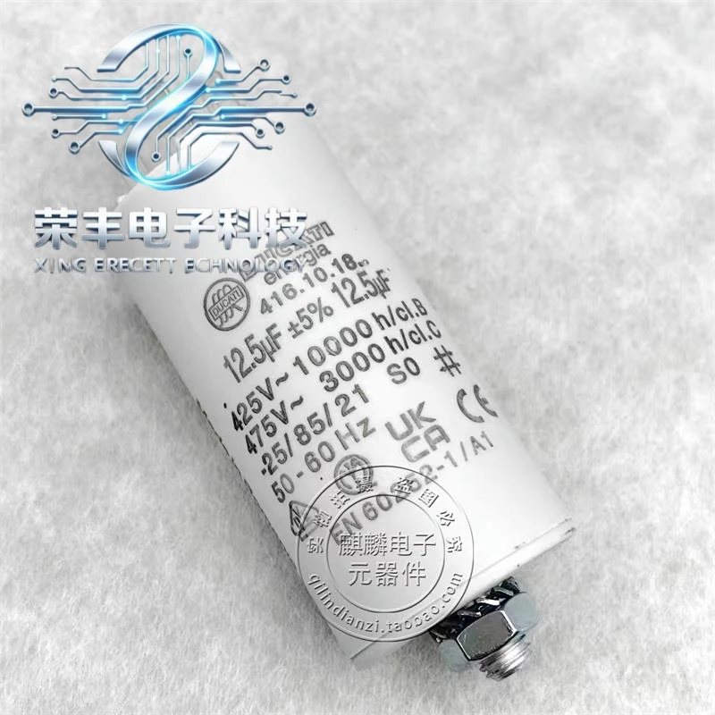 Coffee machine motor starting capacitor 416.10.18 12.5UF 425V-475V New Original