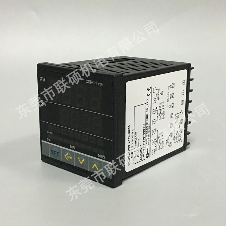 Intelligent temperature control meter P50-2011-002A Taiwan temperature controller, Qisheng CONCH imported from Taiwan