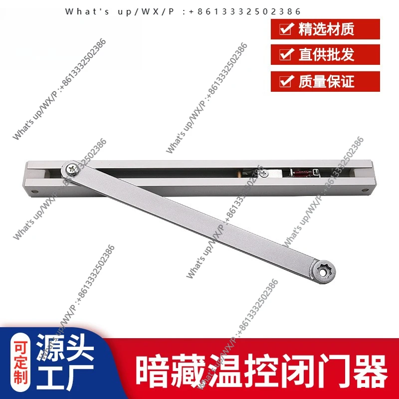 10Pcs temperature control concealed door closer temperature sensitive door closer household