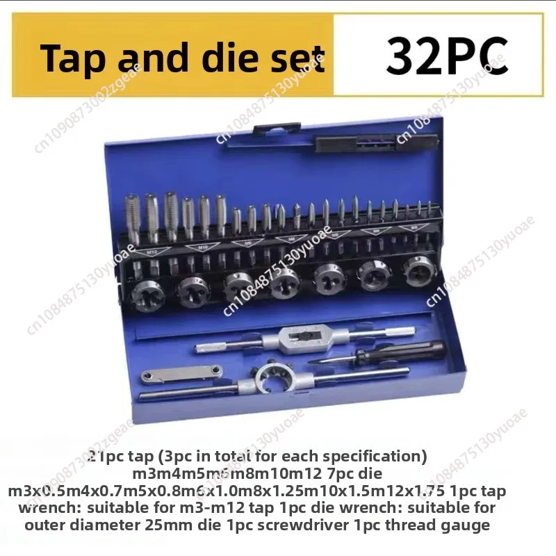 Industrial Bearing Steel Tap and Die Set Metric Imperial Hand Tapping Thread Repair Tool 45/86/110Pcs