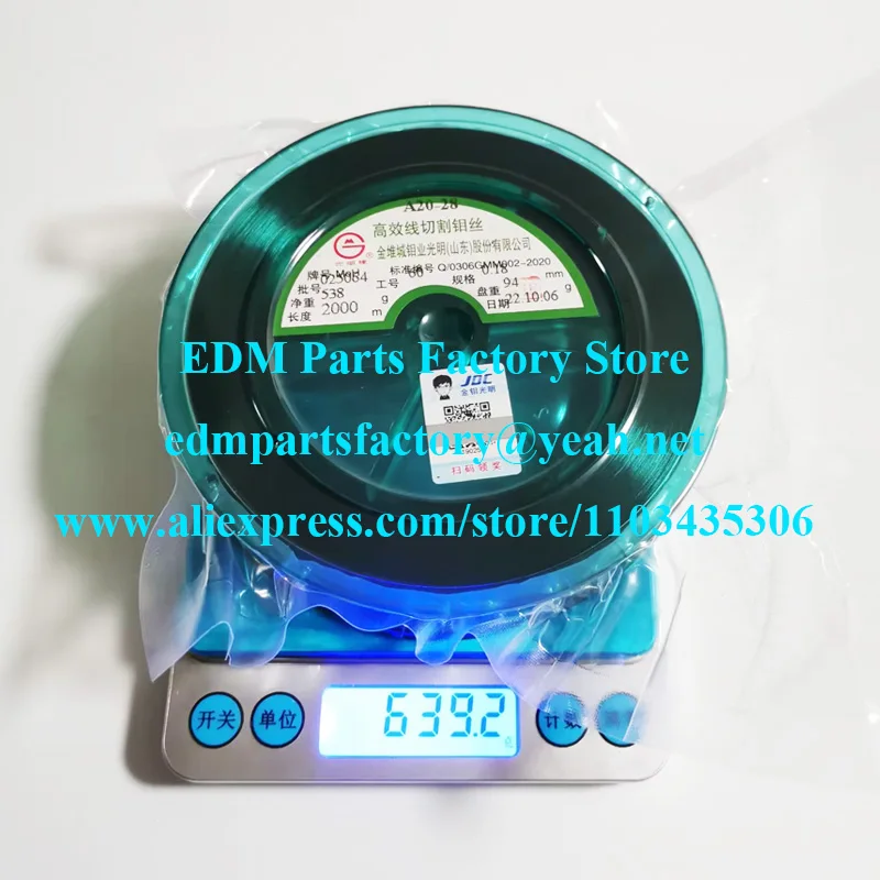 0.18 مللي متر 2000 متر سلك موليبدينوم عالي الكفاءة لآلة CNC. منتج أصلي من المصنع الأصلي من JDC بطول 10000 متر