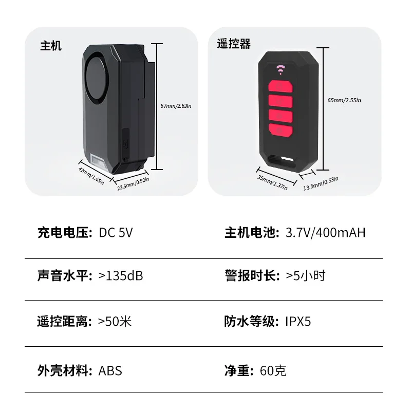 Cross-border Remote Control Model Bicycle Anti-theft Alarm, Multi-color Ambient Light Rechargeable Multifunctional Bicycle Alarm