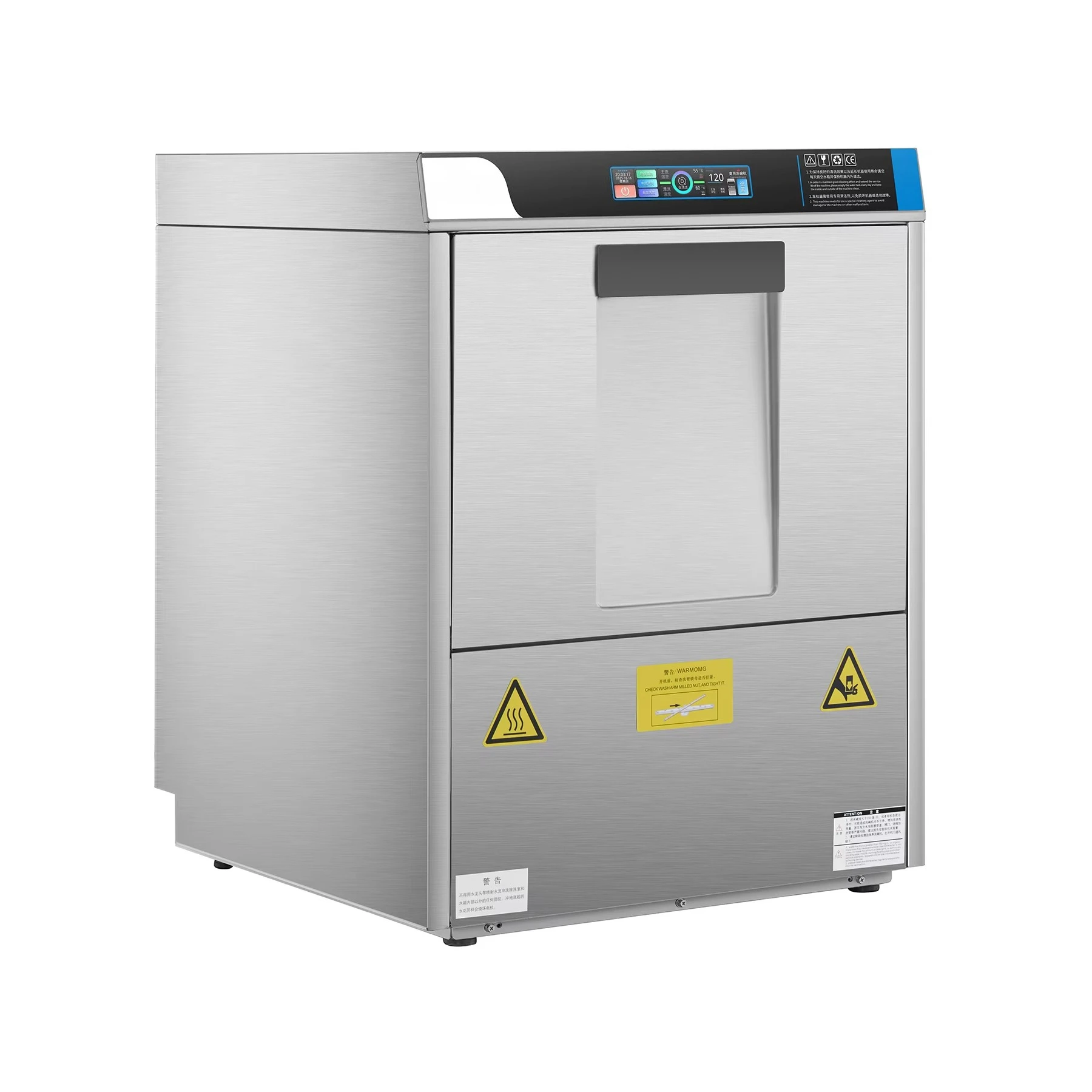 Stainless Steel Undercounter Commercial Dishwasher, 220V Professional Glass Washer For Restaurant And Hotel Use