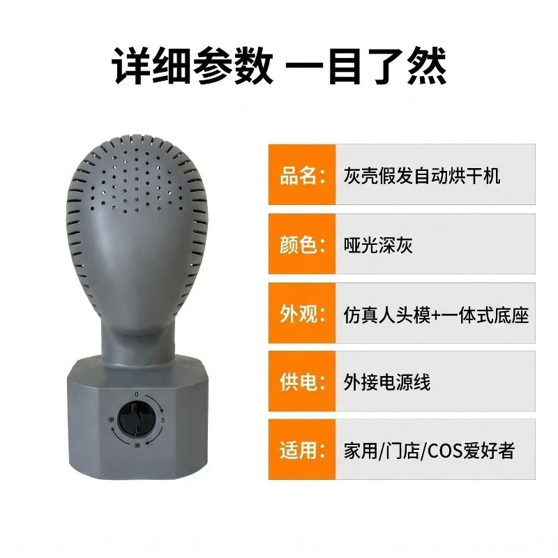 Integrated Wig Dryer Blower Fast Drying Styling Machine For Natural Fluffy Wigs