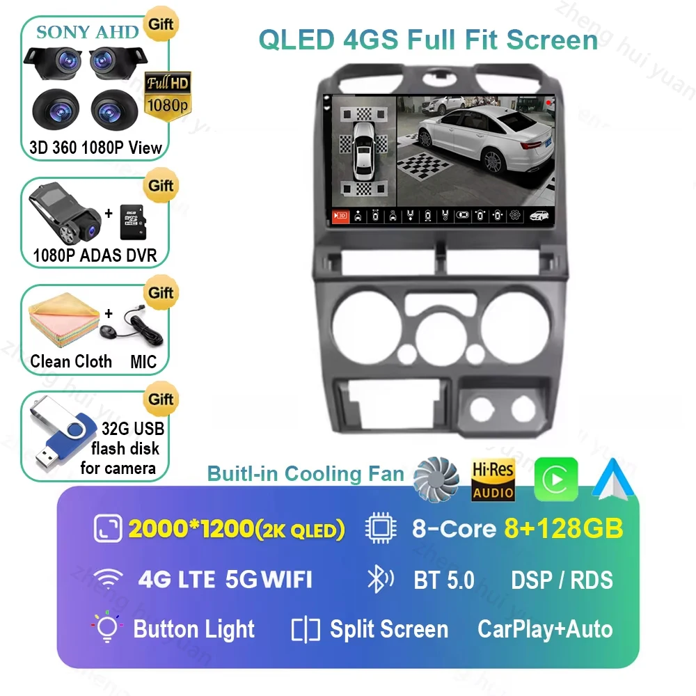 Android 16 autoradio navigatie multimediasysteem Carplay & Auto voor Isuzu D-MAX DMAX 2007 - 2013