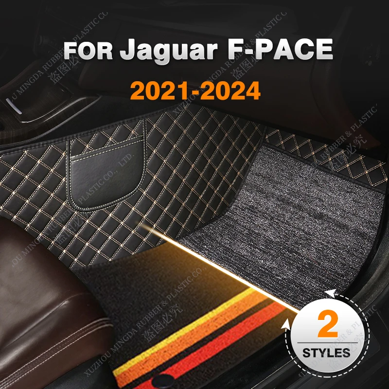 

Stylish Custom Double Layer Car Floor Mats For Jaguar F-PACE 2021 2022 2023 2024 Auto Foot Pads Carpet Interior Accessories