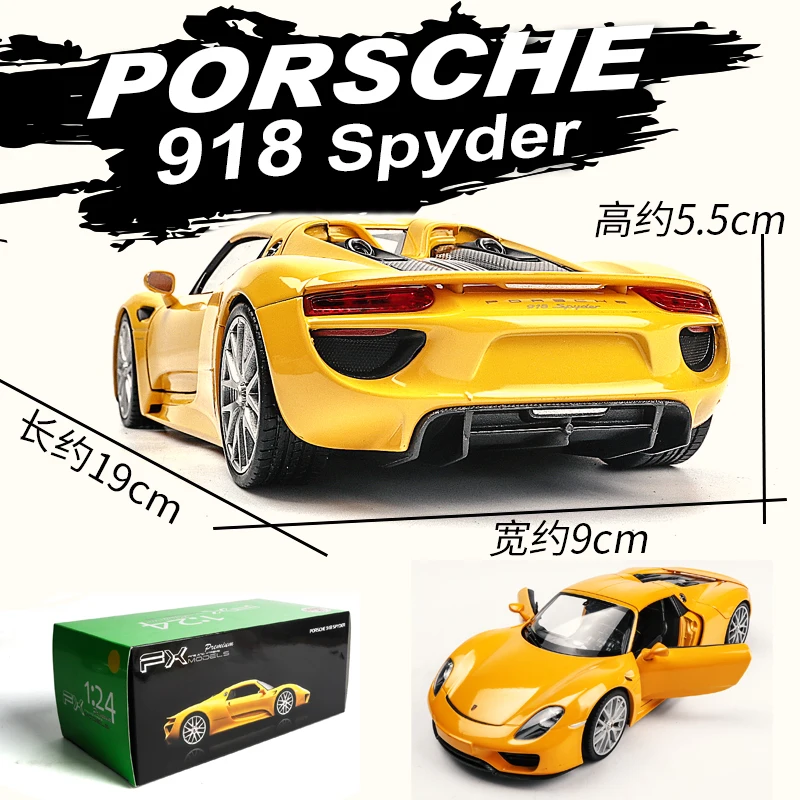 1:24 Porsche 918 Spyder yellow sports car simulation alloy car model crafts decoration collection toy tools gift