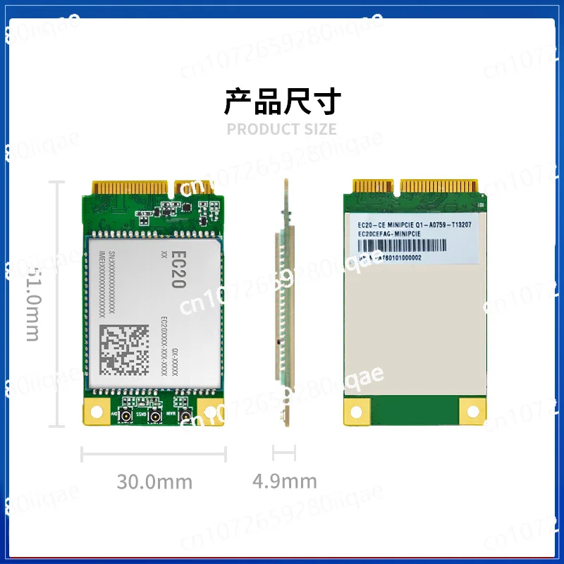 Embedded, remote EC20 4G module, full Netcom 4G/3G/2G module