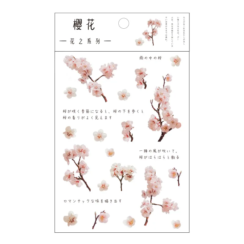 Stickers Bloemen Bladeren Planten PVC Stickers Etiket Transparante PET-stickers voor Scrapbooking Dagboek Journal Decoratieve DIY Materia